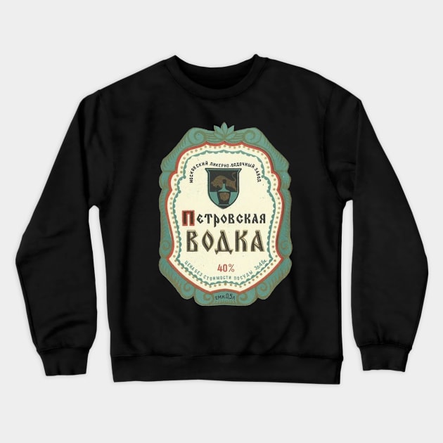 VINTAGE SOVIET RUSSIA VODKA Crewneck Sweatshirt by Cult Classics